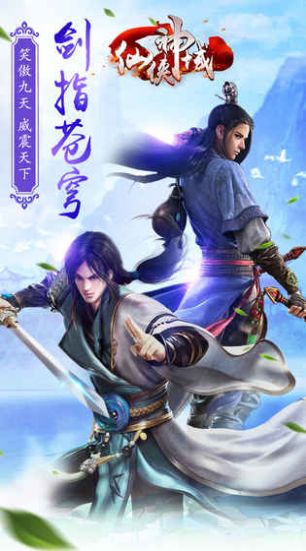 龙灵道修手游图4