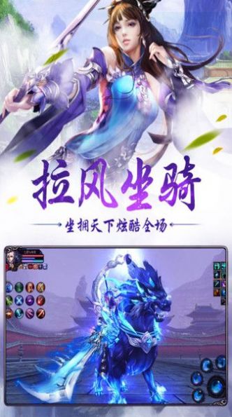 魔战剑魂猎人官网版图1
