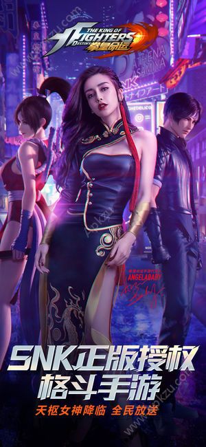 拳皇命运官网测试服免费下载安装  v2.24.000图1