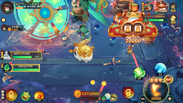 新仙魔九界官网版图4