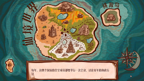 仙境之夜白兔奇幻记游戏图4