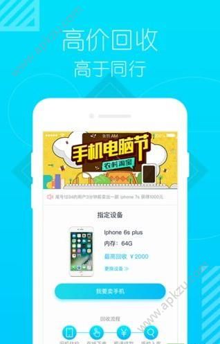 小猪优品app图4