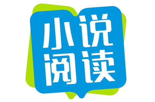 轻小说合集