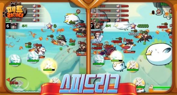 萌宠骑师游戏官方中文版  1.010图3