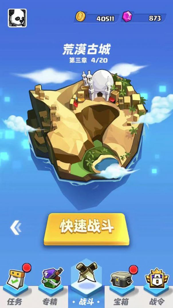 荒野僵尸大猎杀游戏官方安卓版  v0.1图2