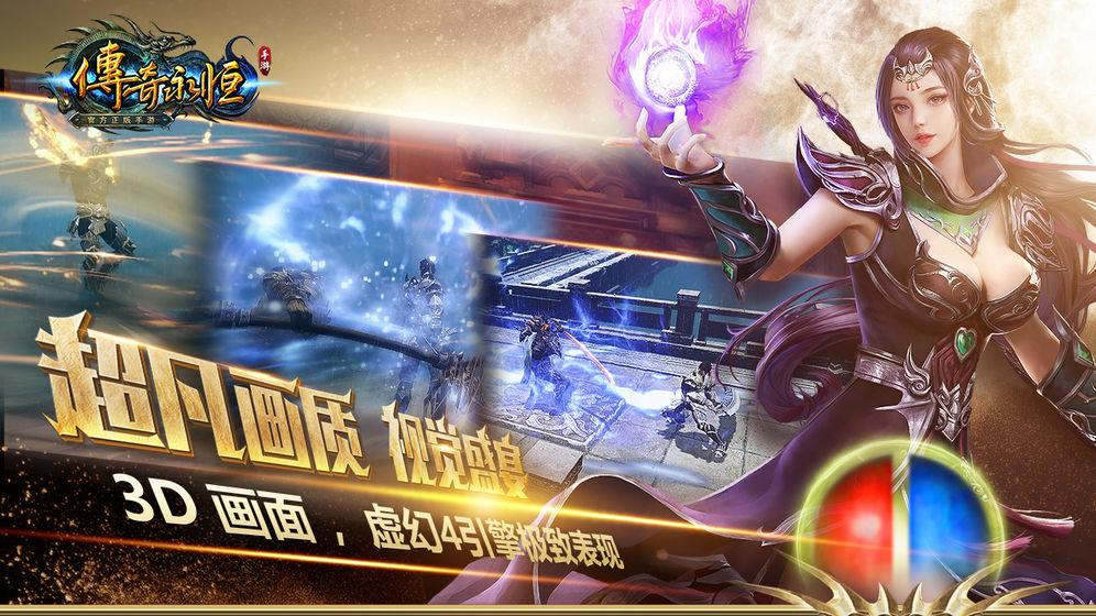 疯狂快递游戏图4