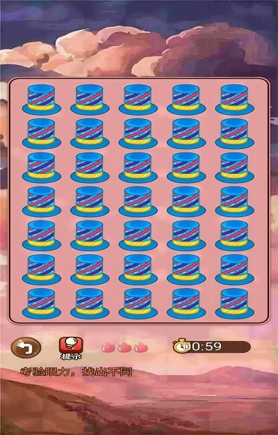 眼力找茬挑战图3
