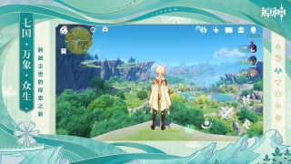 xman每日好图原神图3