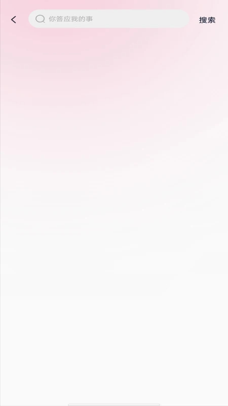 全民免费音乐播放器图1