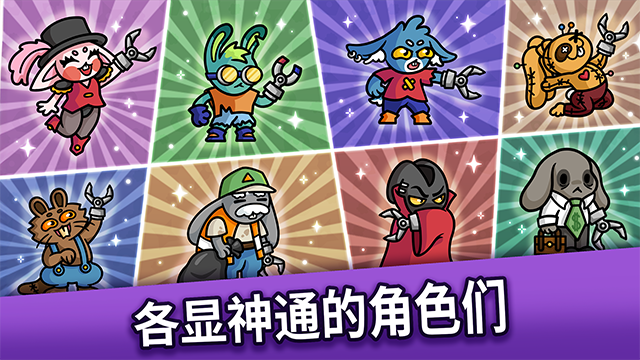 抓抓地牢最新版图1