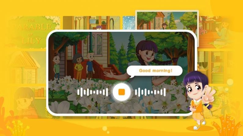 LILY英语网校app图2