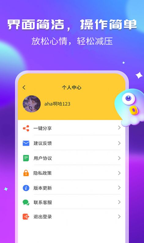 幽默笑话集锦经典版图4