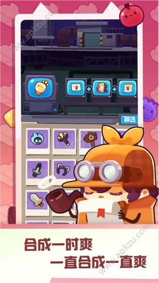 妙奇星球手游图2