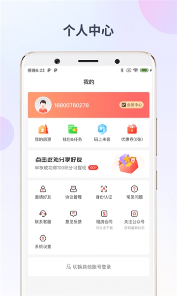 出个房2025图2