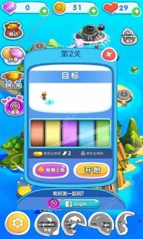 别惹史莱姆金币中文安卓版  v1.0.2图2