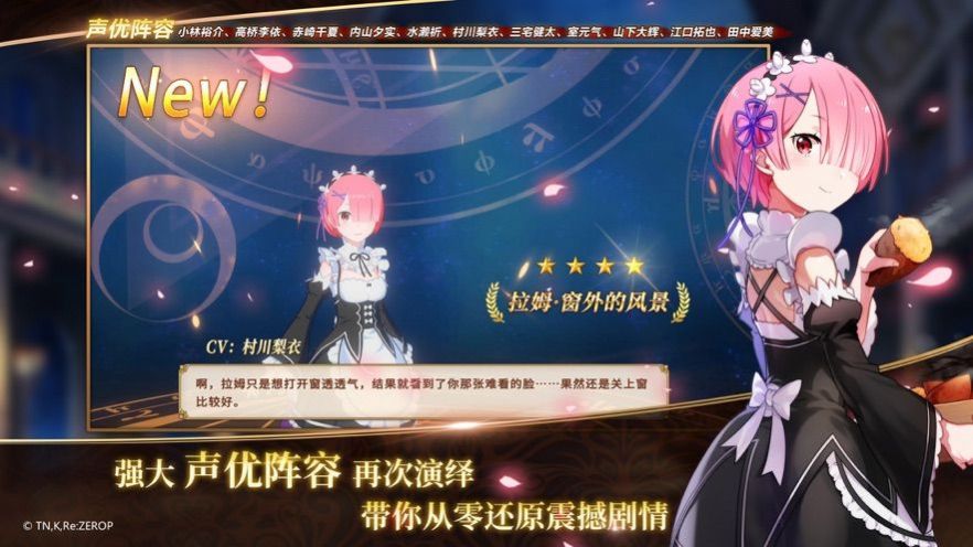 少年萌姬手游官网正版  1.0图1