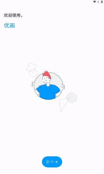 坤坤画质助手图2