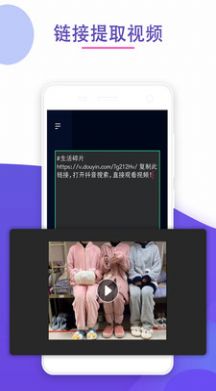 剪水印的软件app官方版  v1.0.1图3