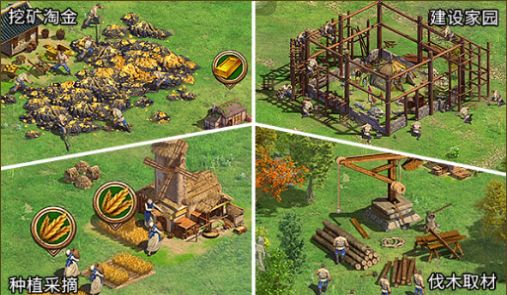 帝国单机重置版图4