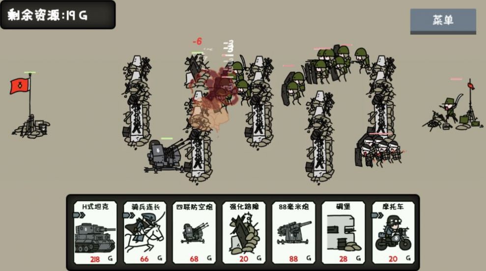 小士兵战争道具安卓版  v1.00.40图2