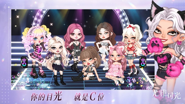 尤雅时光正版图6