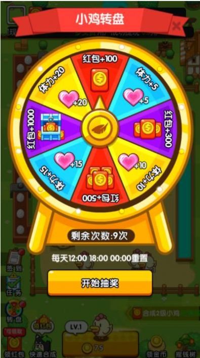 萌宠之星红包版图4