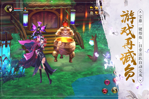 天龙八部复古版手游图4