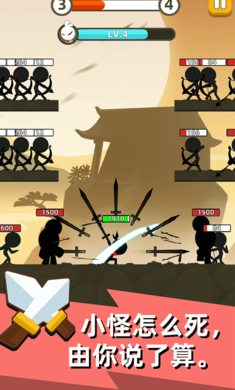 我功夫特牛0.1.36武器金币终极安卓版  v0.17.1图1