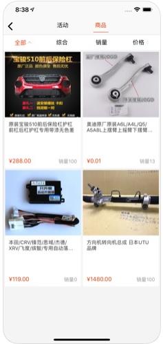 车震Rockcar app苹果官方版下载  v1.0图1