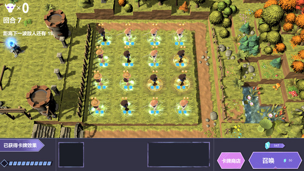 召唤与合体安卓版图1