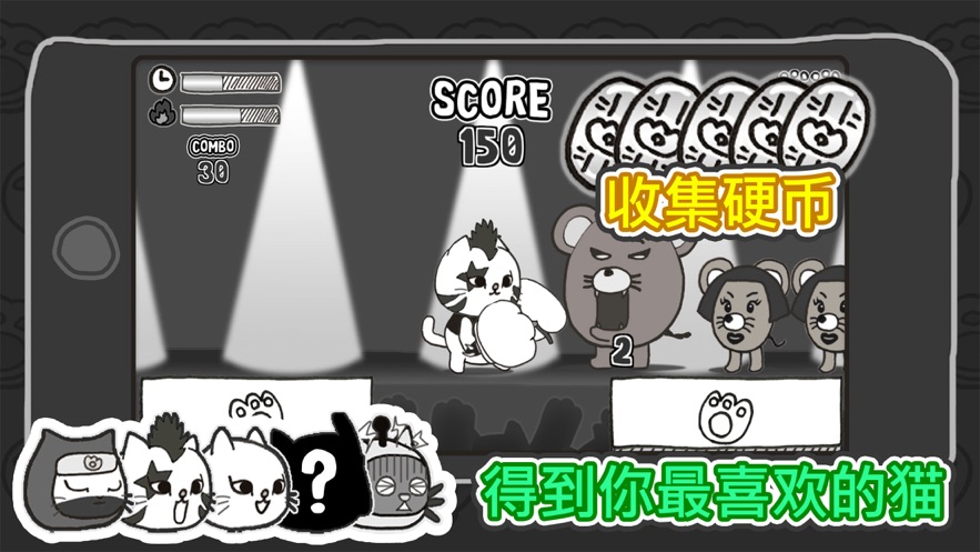 猫拳击败即将到来的老鼠游戏安卓版  v1.0图3