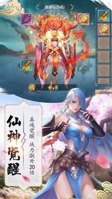 我的宠物少将军官方最新版游戏  v1.0.2图4