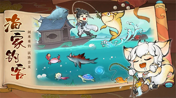 最强祖师折扣版图3