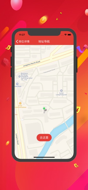 碎片兼职app官方手机版下载  v1.0图1