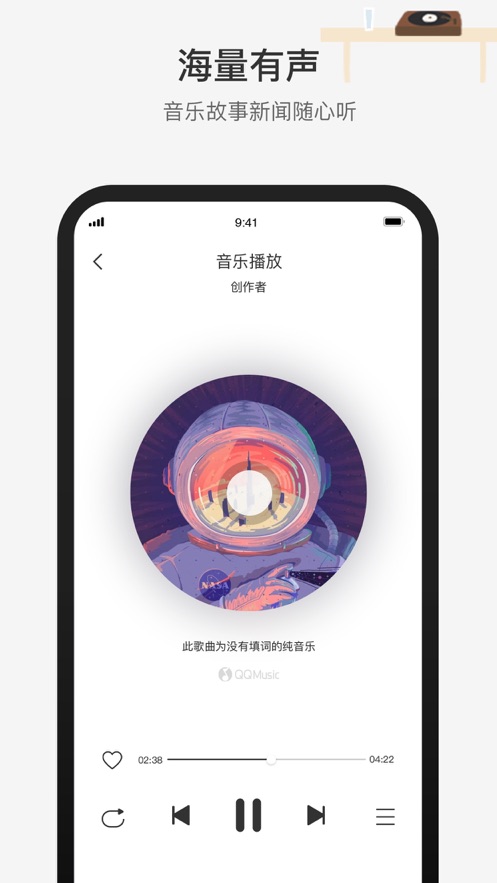 腾讯小微app官方正式版下载  v1.0图2