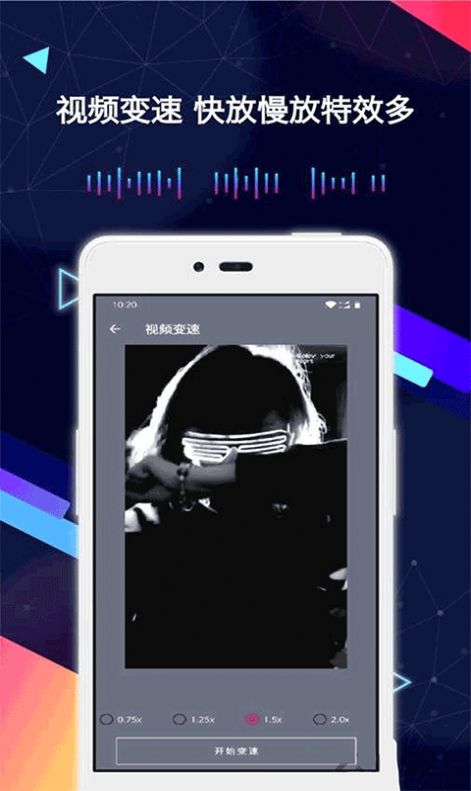 小麦视频剪辑app图3