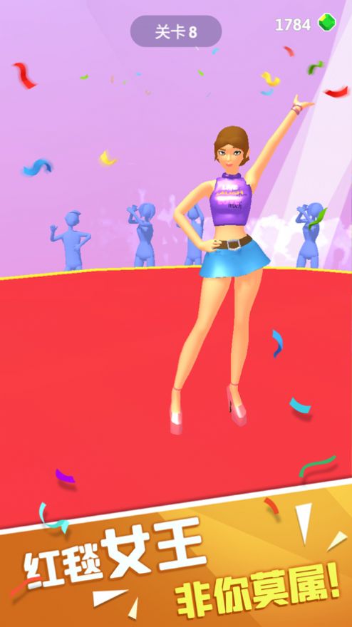 红毯女王游戏图2