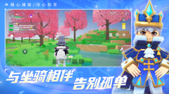 龙与家园时光 v2.6.0.0 安卓版图2