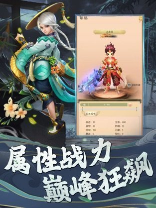 从杀猪到杀神官网版图2