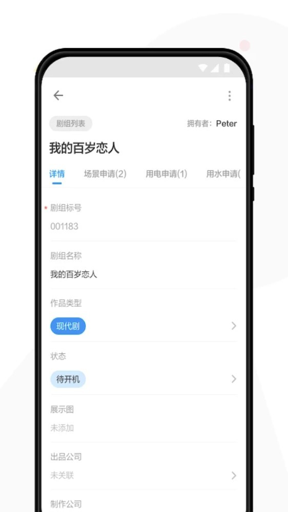 象影智管最新版图2