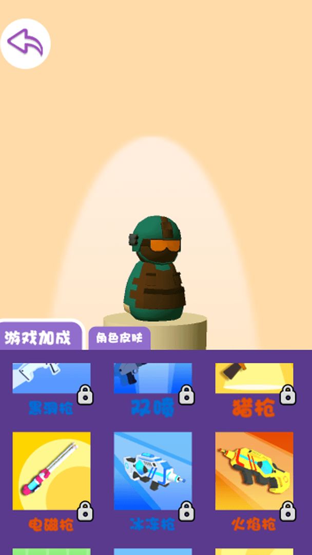 救援突击小队图2