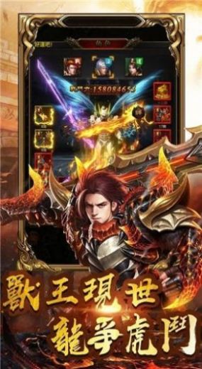 仙境传奇火龙官方图4
