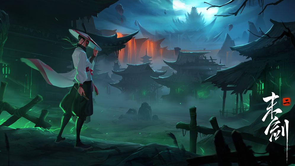 腾讯末剑二手游官方正式版  v1.1.8图3