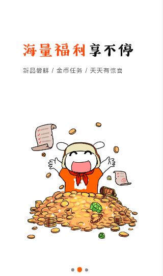 新版小米社区app图3