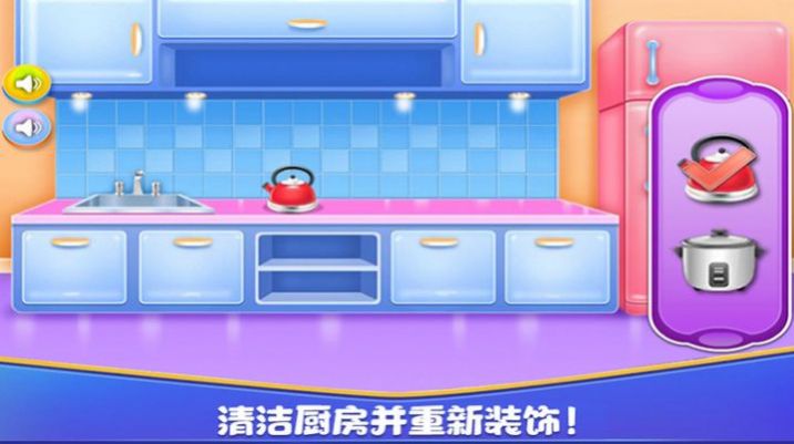 完美装修家游戏安卓版 v1.0图3