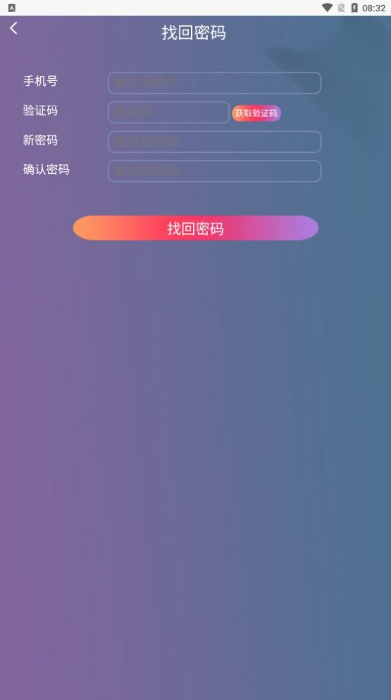 养个鸡吧养鸡分红app软件官方版下载  v1.0.0图1