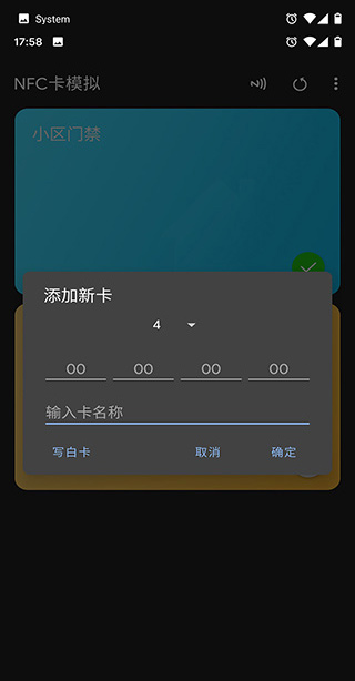 nfc tools pro安卓版图1