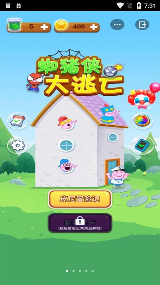 蜘猪侠大逃亡游戏图2