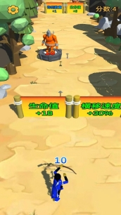 模拟弓箭手射箭官方版图3