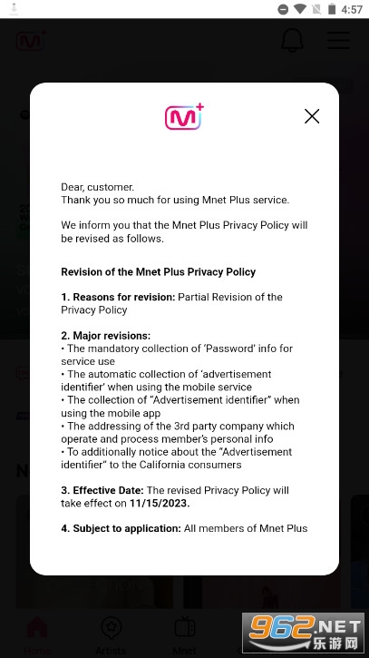mnetplus投票最新版图5